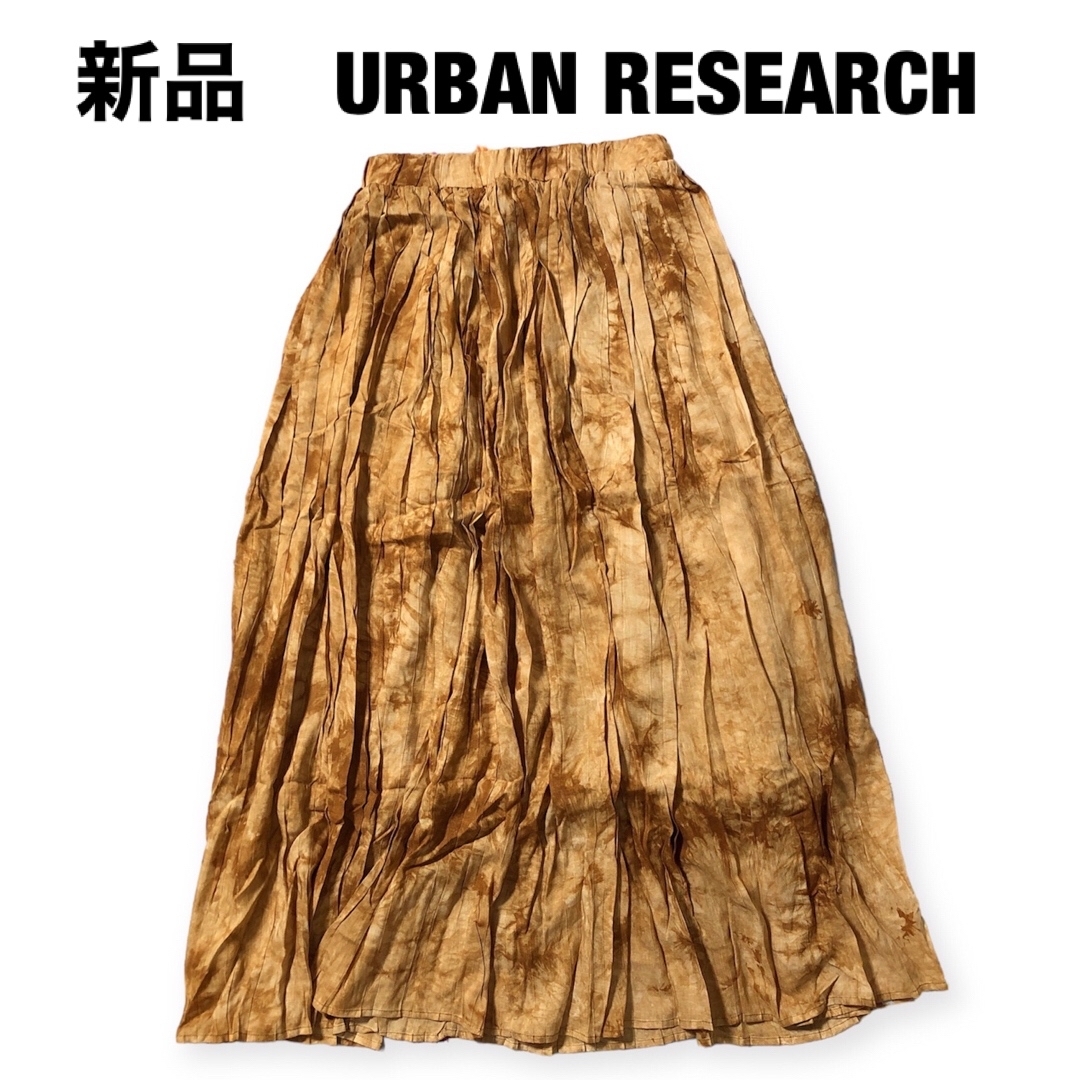 URBAN RESEARCH(アーバンリサーチ)の新品URBAN RESEARCH アーバンリサーチ　タイダイ柄　プリーツスカート レディースのスカート(ロングスカート)の商品写真