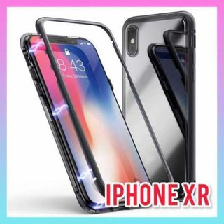 【新品】iPhoneケース 両面黒ガラスケース iPhoneXR スカイケース(iPhoneケース)