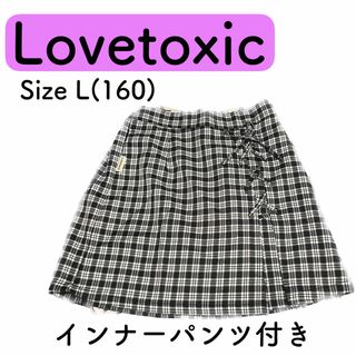 ラブトキシック(lovetoxic)のLovetoxicチェックスカート160(ラブトキ)(スカート)