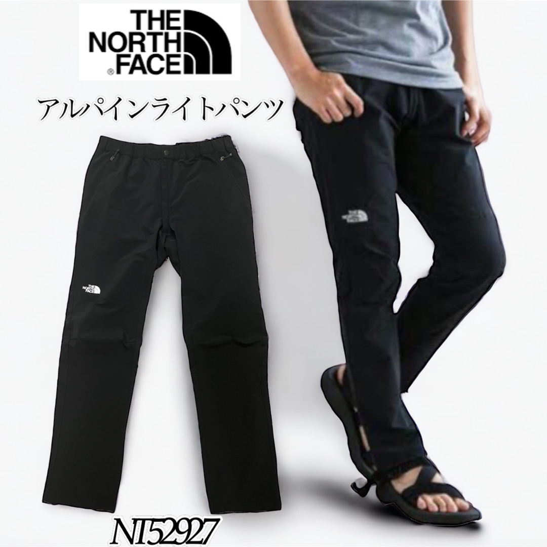 【人気】THE NORTH FACE ALPINE LIGHT PANT 黒 L