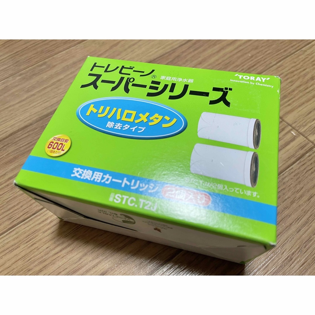 東レ TORAY トレビーノ スーパーシリーズ　カートリッジ トリハロメタン インテリア/住まい/日用品のキッチン/食器(浄水機)の商品写真