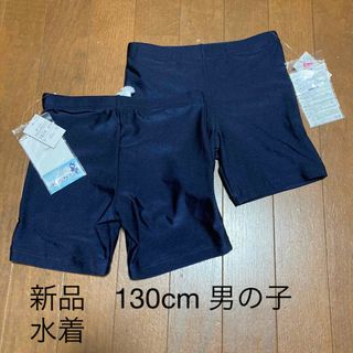 イオン(AEON)の新品　イオン　男の子　130cm 水着　２枚セット(水着)