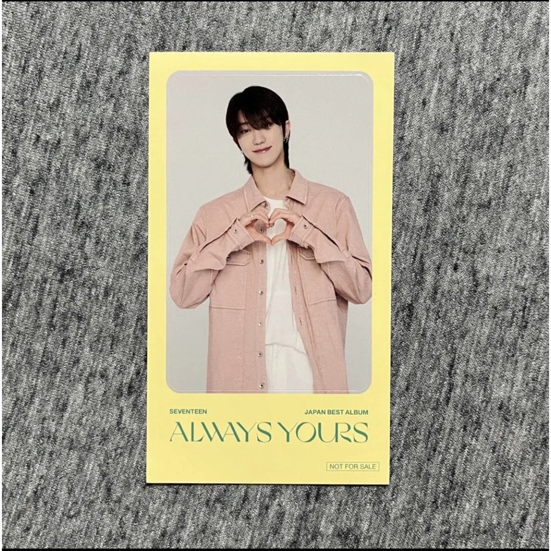 SEVENTEEN the8 always yours TSUTAYA ラキドロ