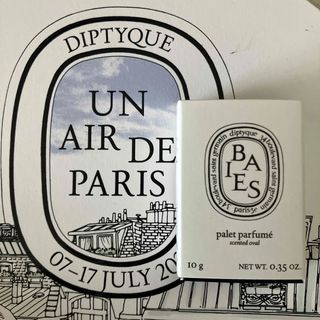 ディプティック(diptyque)のディップティッククレグランス(その他)