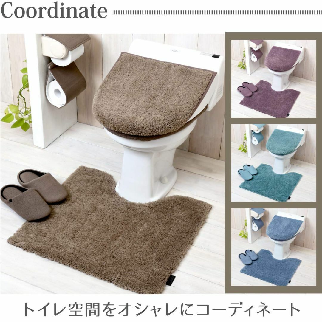 【色: フォレージ】ヨコズナクリエーション トイレタリー トイレマット&フタカバ