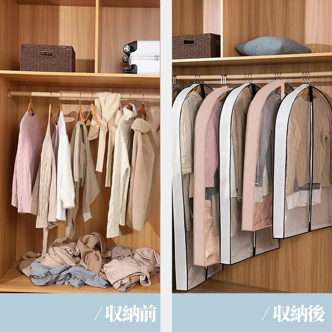 【色: ピンク】衣類カバー 不織布 スーツカバー 洋服カバー 防虫 防カビ 5枚