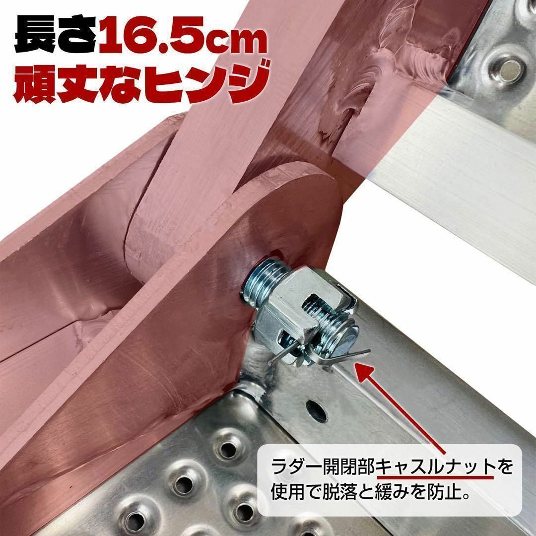 収納用品 1789 アルミラダーレール 2台セット スロープ 耐荷重680kg