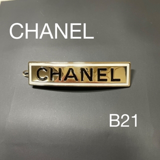 CHANEL ヘアピン ゴールドに黒の彫りロゴ シャネル