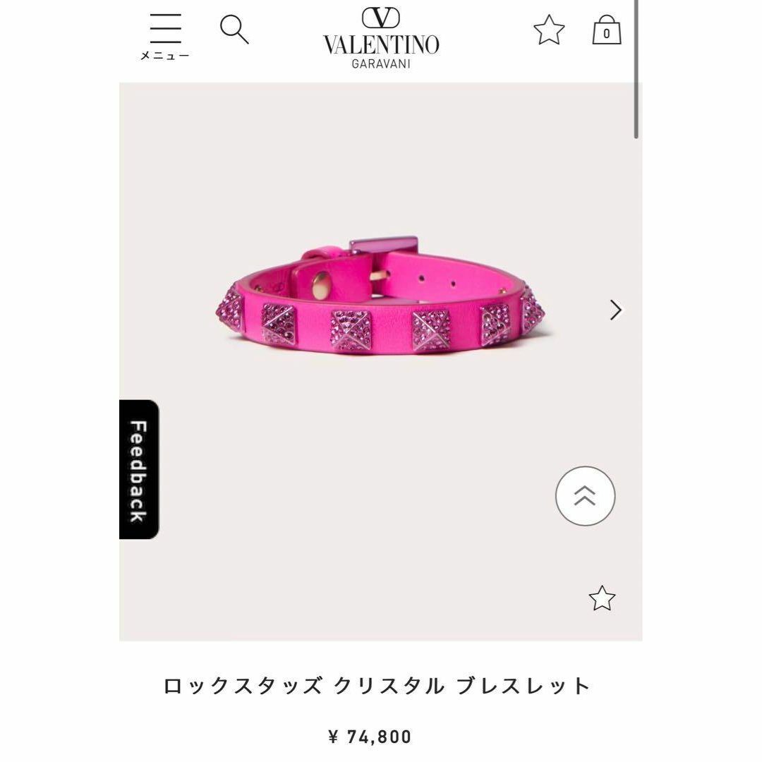 valentino garavani(ヴァレンティノガラヴァーニ)の【未使用・定価約7.5万】ヴァレンティノ　レディース　ブレスレット　バングル レディースのアクセサリー(ブレスレット/バングル)の商品写真