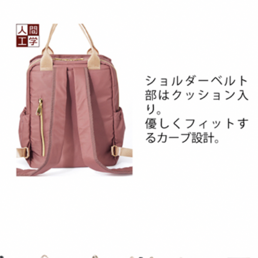 シャルレ2wayリュック　新品