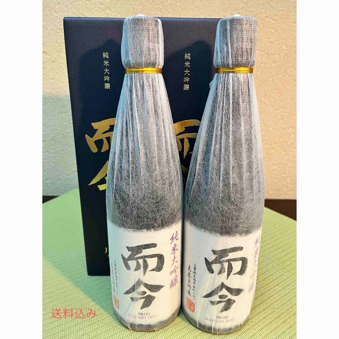 2本セット】而今 nabari 名張 純米大吟醸 磯自慢 大吟醸 720ml-