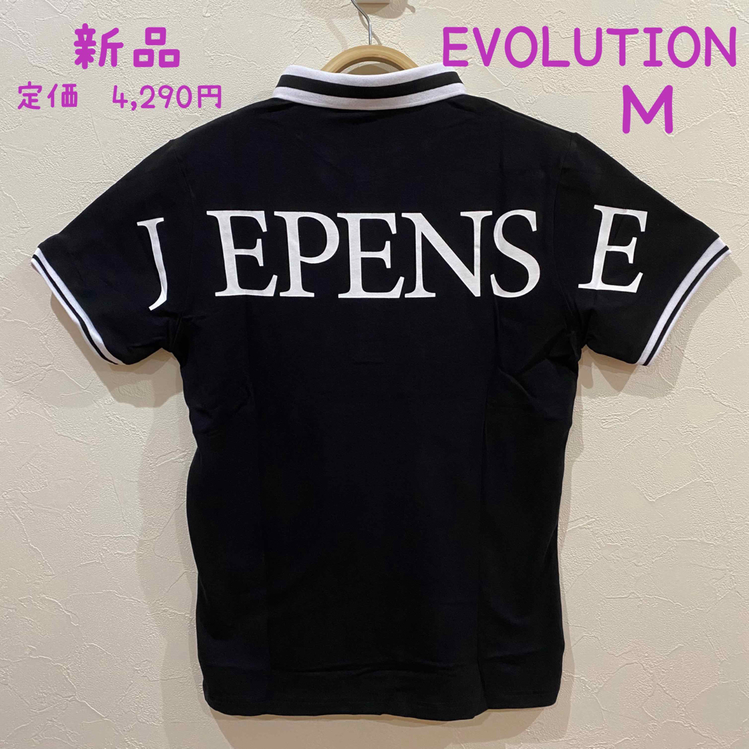 EVOLUTION(エボリューション)の新品　EVOLUTION  バックデカロゴ　モノトーン　ポロシャツ　ブラック　Ｍ メンズのトップス(ポロシャツ)の商品写真
