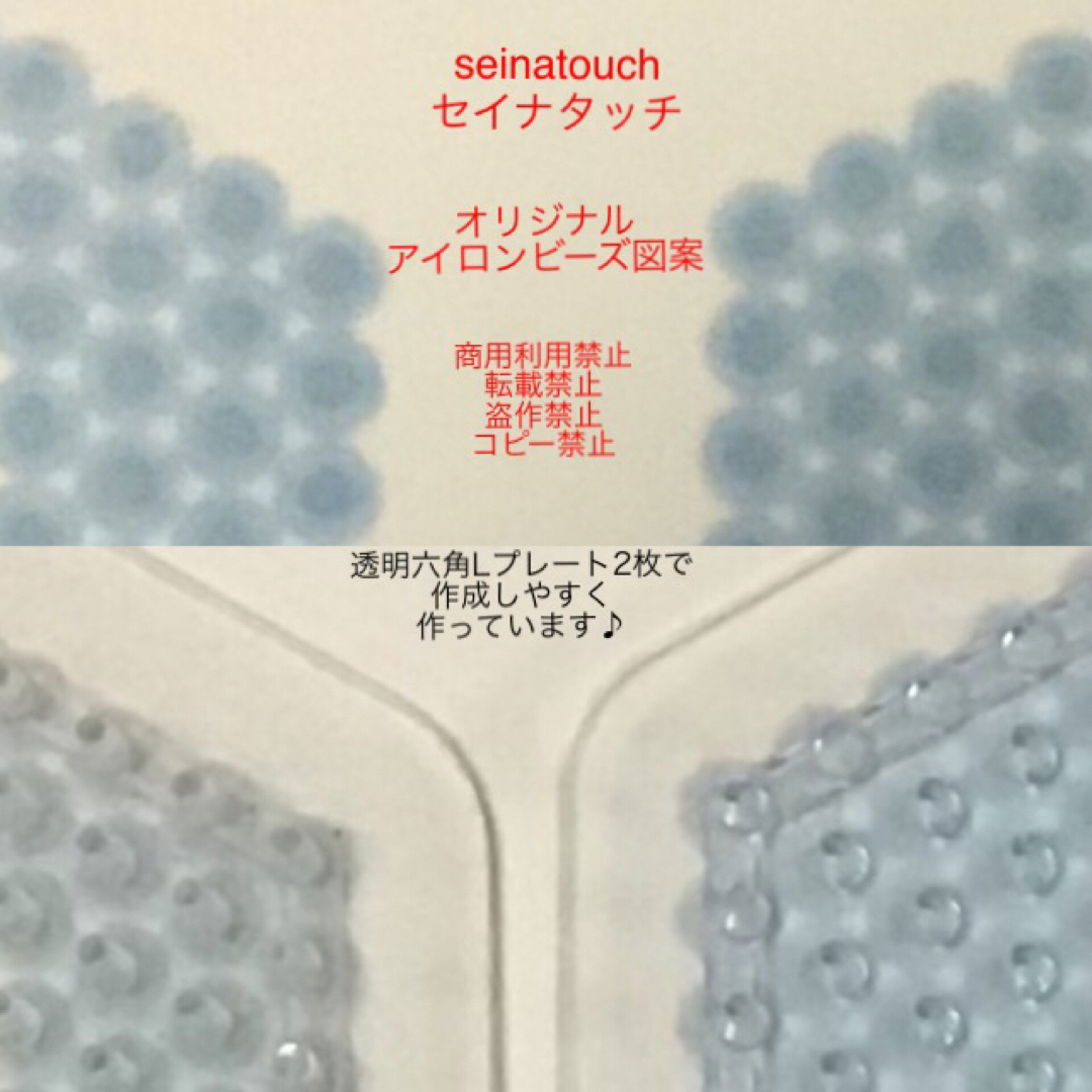 seinatouchアイロンビーズ図案1枚小さなヘラクレスオオカブト立体　追加可 ハンドメイドの素材/材料(型紙/パターン)の商品写真