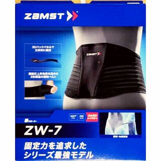 ザムスト(ZAMST)のZAMST(ザムスト) ZW-7 腰サポーター ハードサポート(固定力重視) S(トレーニング用品)