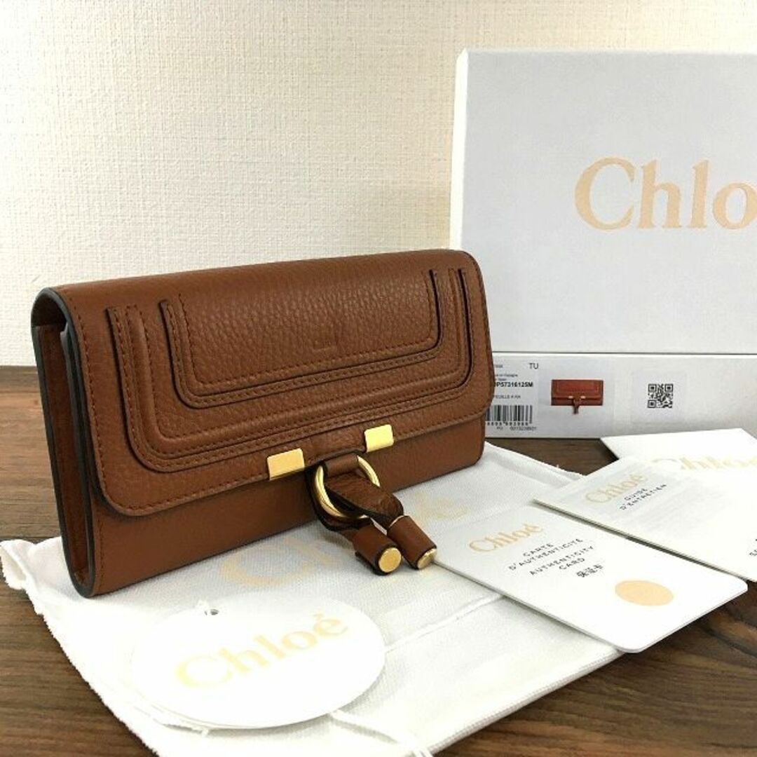 Chloeクロエ長い財布美品