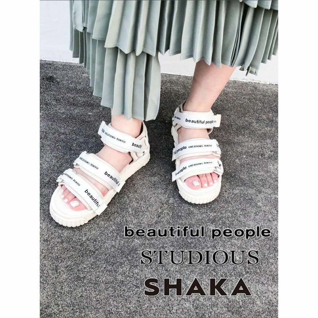 beautidul people×STUDIOUS SHAKAベルテッドサンダル