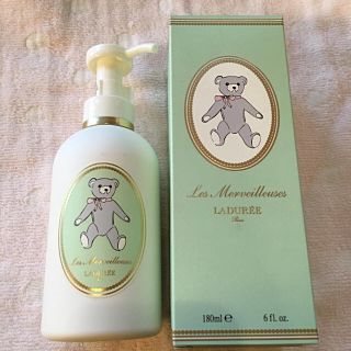 ラデュレ(LADUREE)の最終値下げ！【新品未使用】ラデュレ☆フェイス&ボディローション(ボディローション/ミルク)