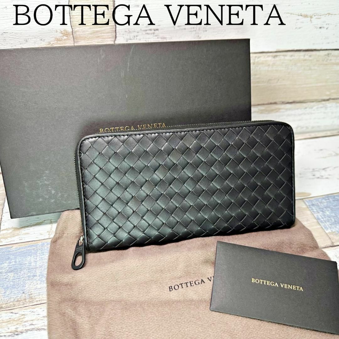 BOTTEGA VENETA ボッテガヴェネタ 長財布 イントレチャート-