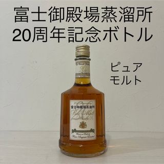 ★麒麟6選❗陸・エンブレム・ロバートブラウン・富士・富士山麓樽熟50°・同S.B