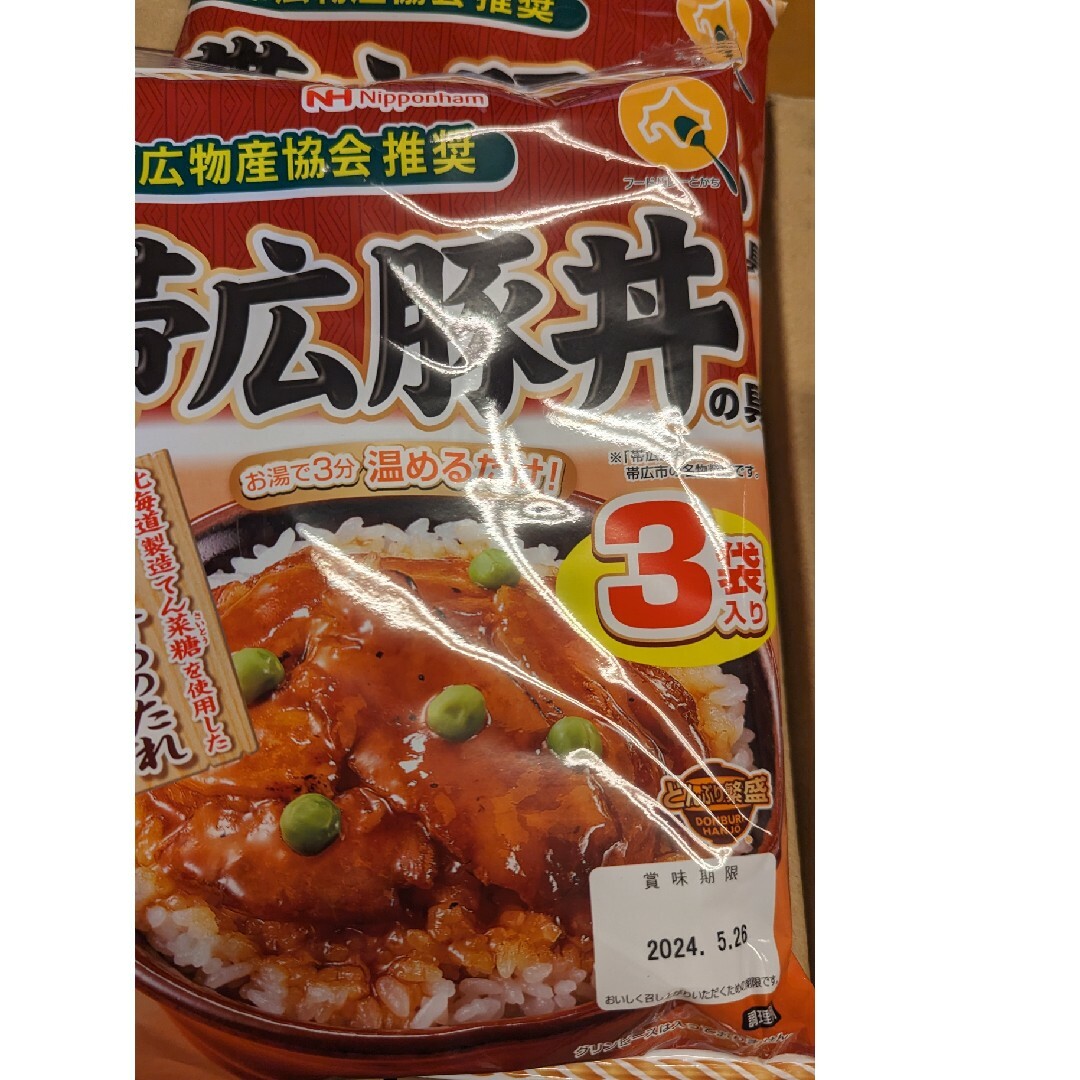 日本ハム 帯広豚丼の具 2袋の通販 by the's shop｜ラクマ