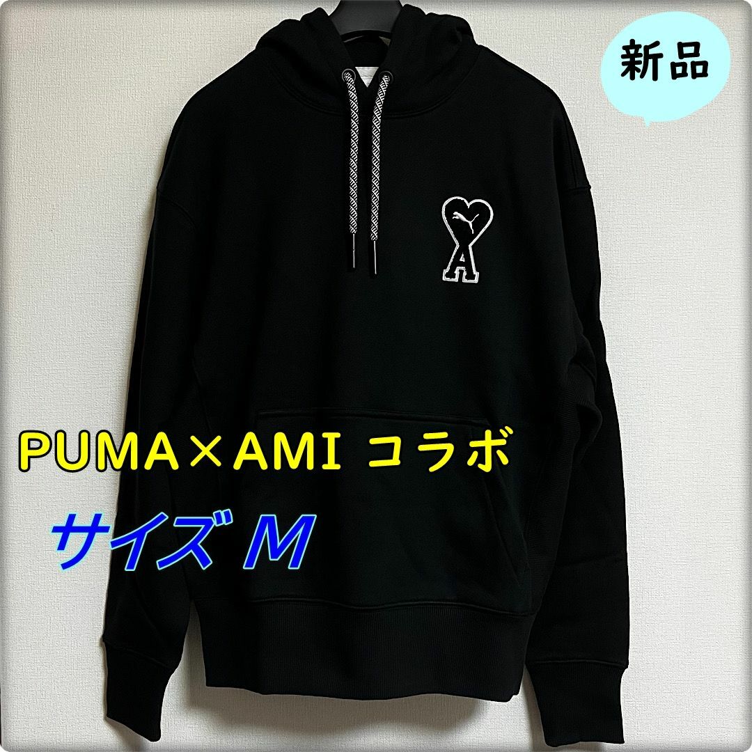 新品・サイズM【PUMA×AMI コラボ】HOODIE パーカー Black