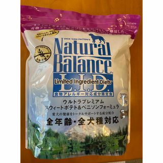 ナチュラルバランス(Natural Balance)の【新品未開封】ナチュラルバランス スウィートポテト＆ベニソン 犬 2.27kg(犬)