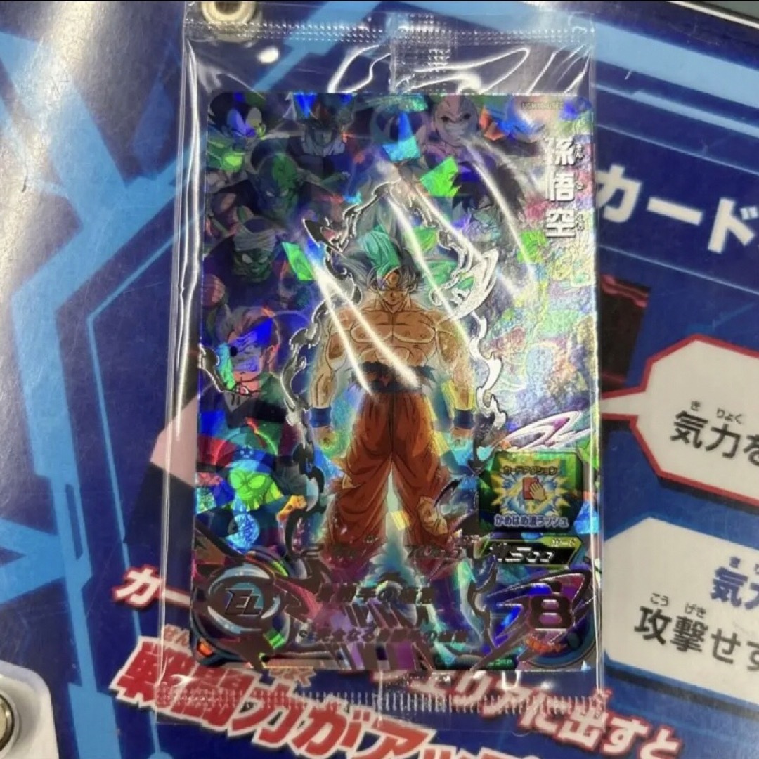 スーパードラゴンボールヒーローズウルトラゴッドミッション10弾 LSEC スーパードラゴンボールヒーローズウルトラゴッドミッション10弾 LSEC