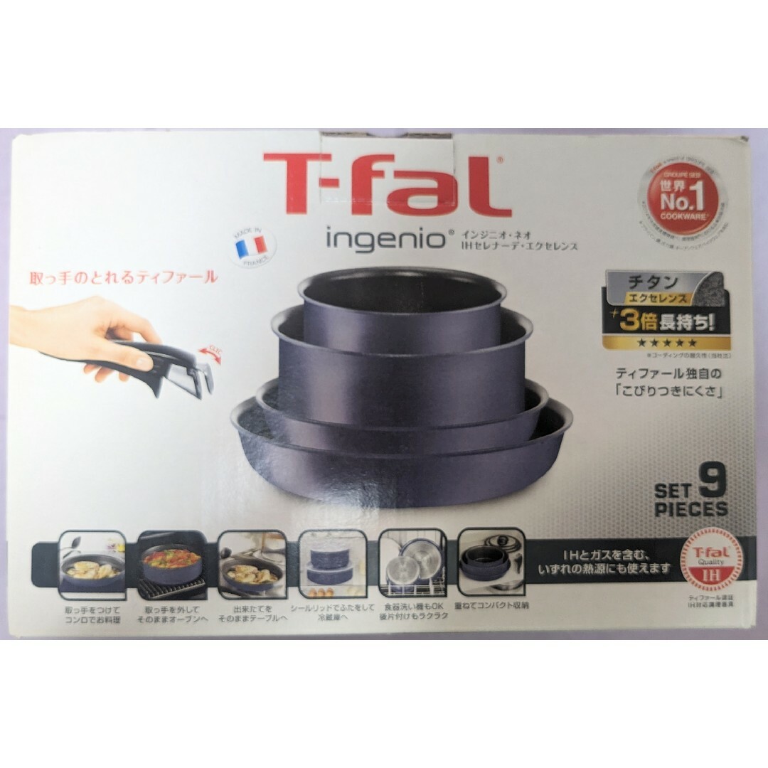 T-FaL ingenio ティファール インジニオ・ネオ IHセレナーデ・エク-