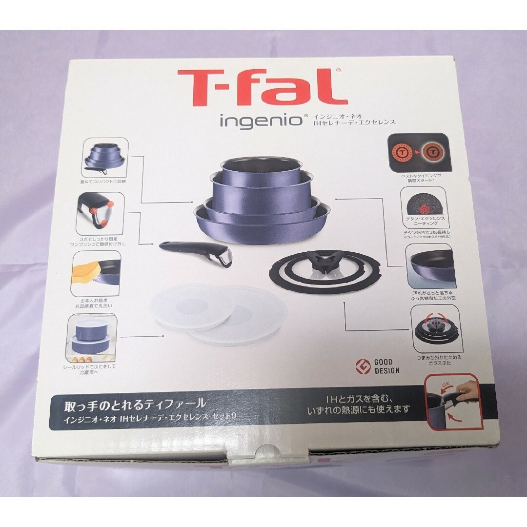 T-fal(ティファール)のT-FaL ingenio ティファール インジニオ・ネオ IHセレナーデ・エク インテリア/住まい/日用品のキッチン/食器(鍋/フライパン)の商品写真