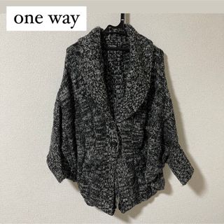 ワンウェイ(one*way)のone way／ニットカーディガン(カーディガン)