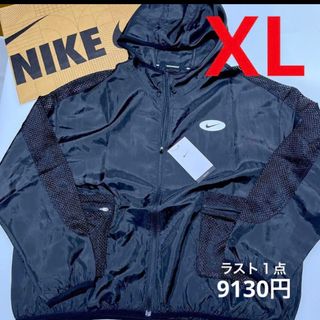 NIKEジャケット　レディース　キッズ