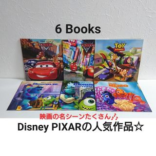 ディズニー(Disney)の新品☆ディズニー ピクサー 英語版ストーリーブック 6冊セット☆英語の絵本(洋書)