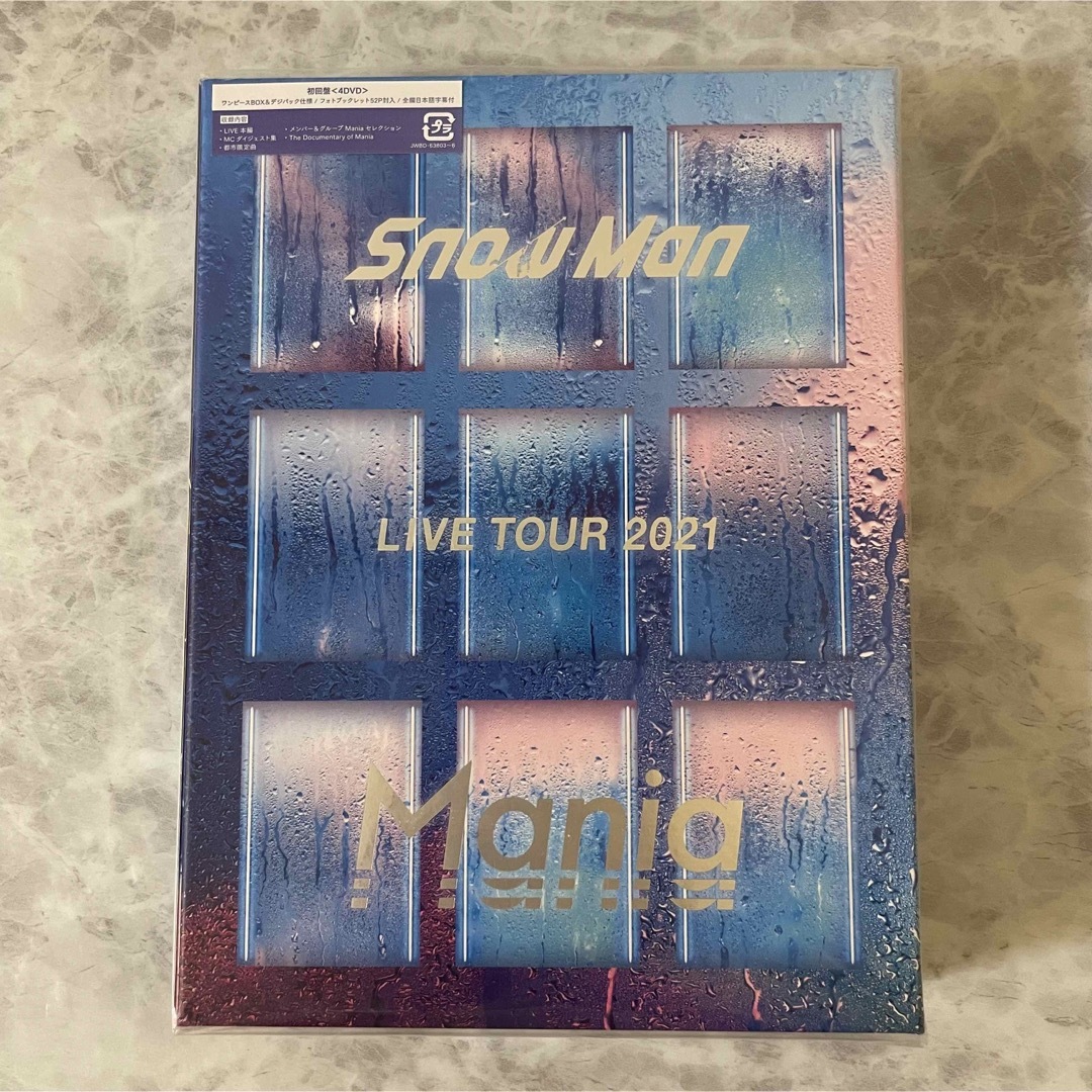 SnowMan LIVE TOUR 2021 Mania 初回盤