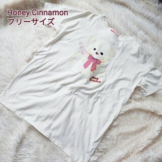 ハニーシナモン(Honey Cinnamon)のhoney cinnamon Tシャツ フリーサイズ 白(Tシャツ(半袖/袖なし))