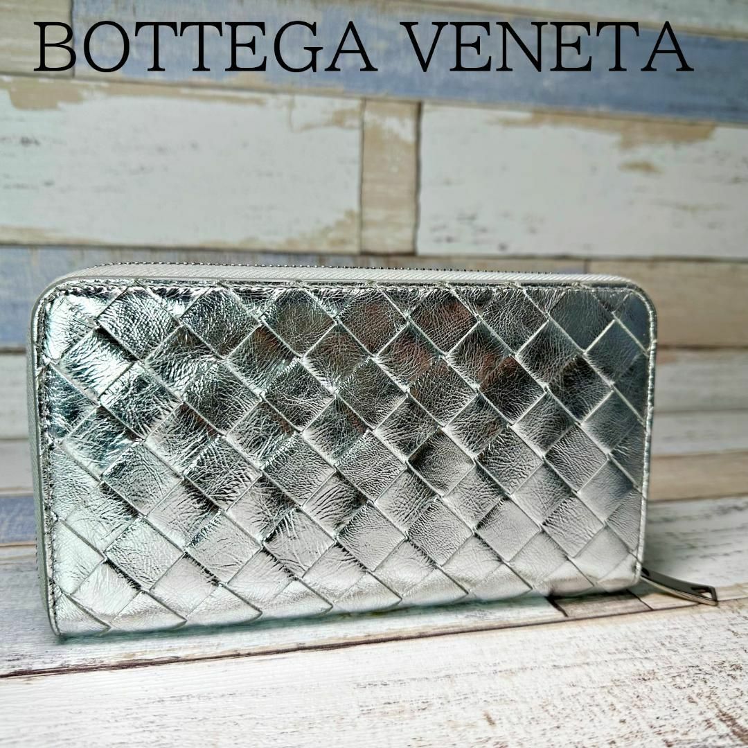 Bottega Veneta - ※希少カラー※ ボッテガヴェネタ イントレチャート 長