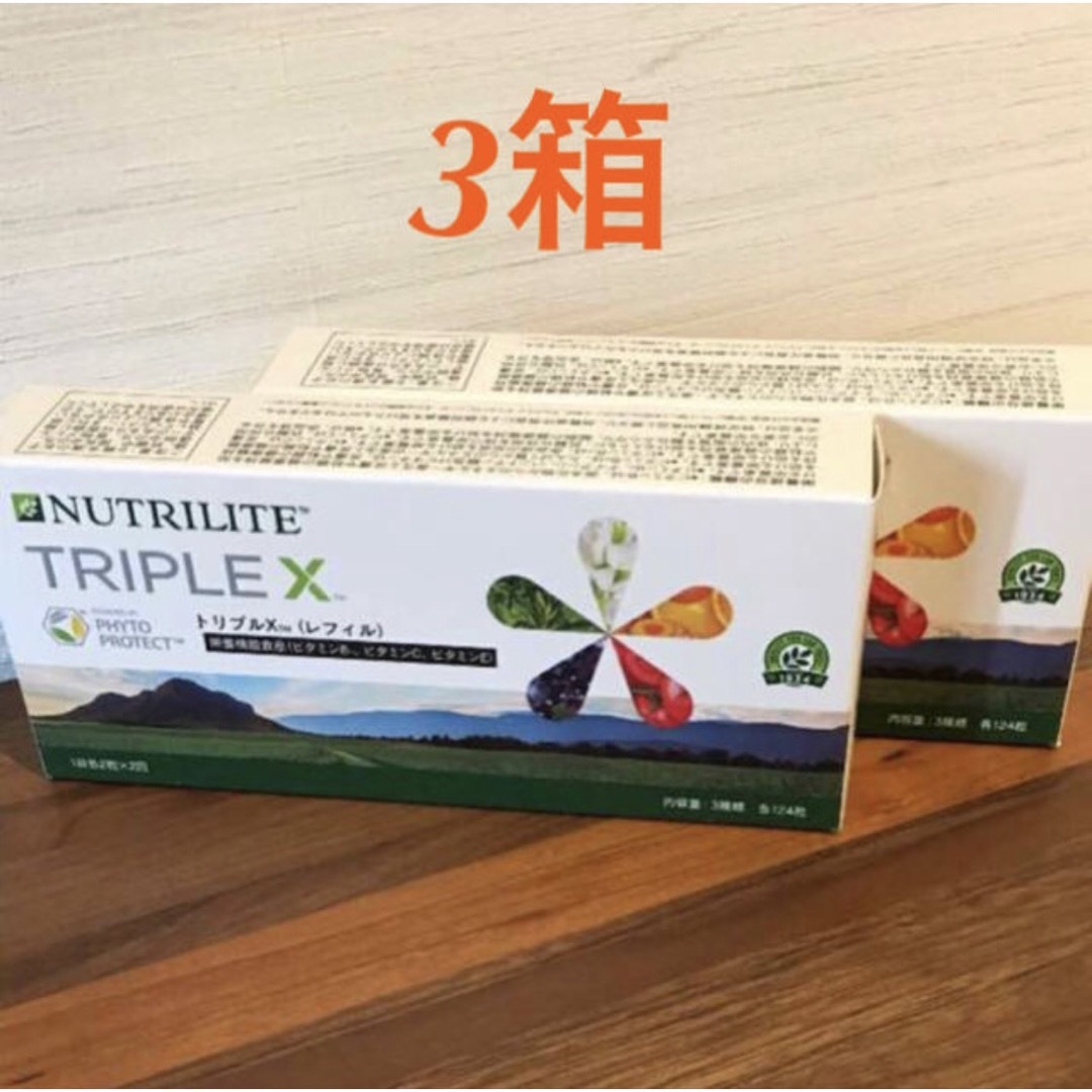 Amway - トリプルX 3箱 ニュートリ アムウェイの通販 by S shop