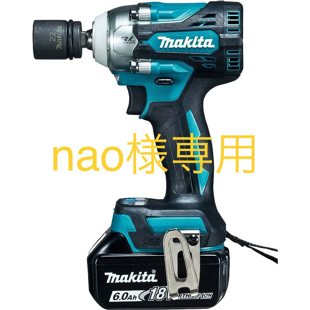 Makita(マキタ)のTW300DZ その他のその他(その他)の商品写真