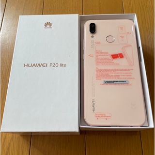 ファーウェイ(HUAWEI)のHUAWEI P20 lite ワイモバイル(スマートフォン本体)