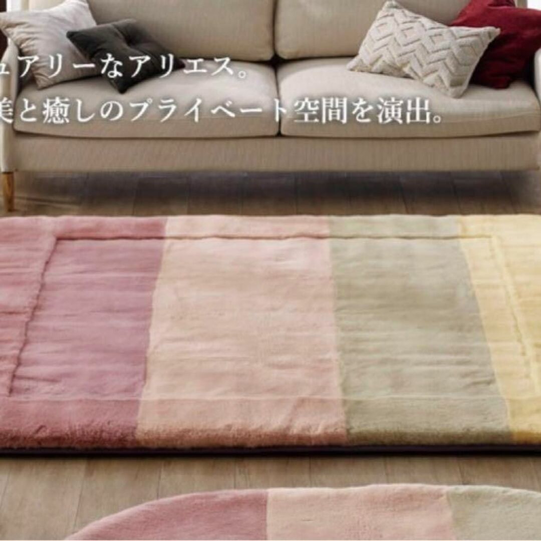 東洋羽毛 アリエス ラグ ムートンカーペット L | フリマアプリ ラクマ