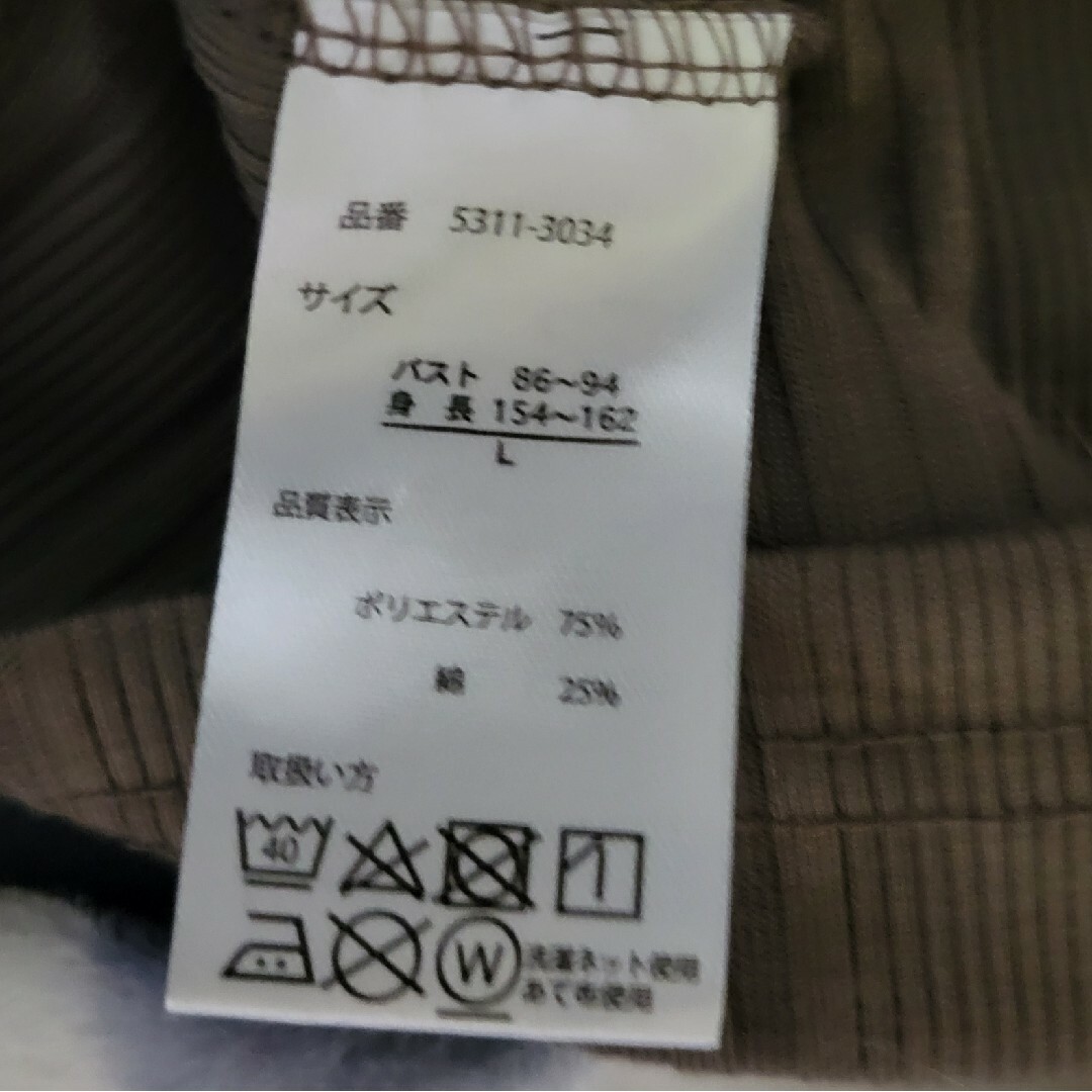 カットソー レディースのトップス(カットソー(長袖/七分))の商品写真