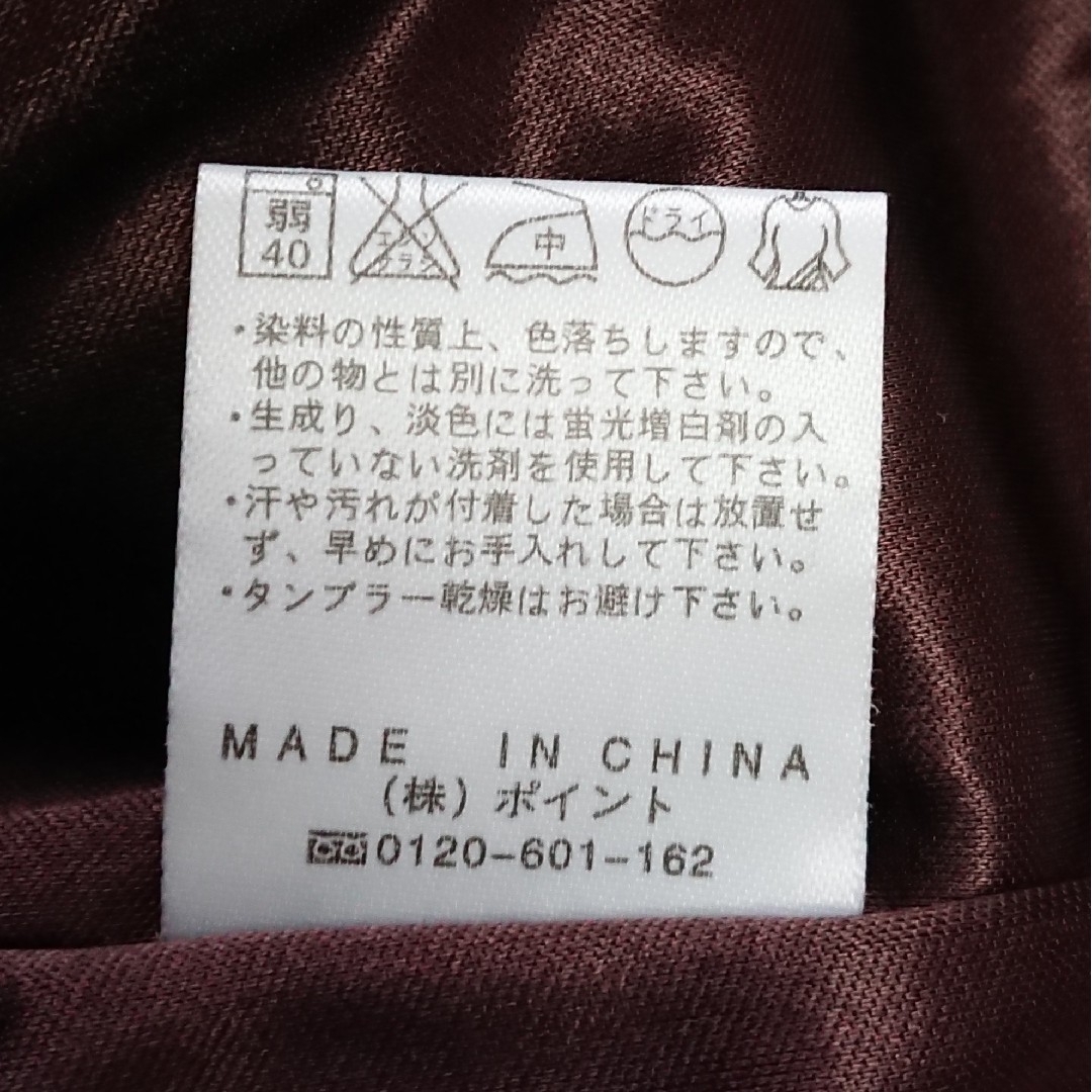 LEPSIM(レプシィム)のLEPSIM 未使用 異素材七分袖チュニック 紺×茶 フリーサイズ レディースのトップス(チュニック)の商品写真