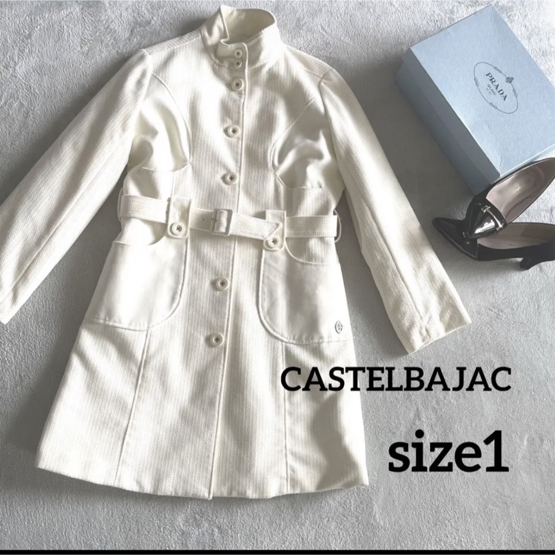 美品】CASTELBAJAC カステルバジャック ベルト付ロングコート M