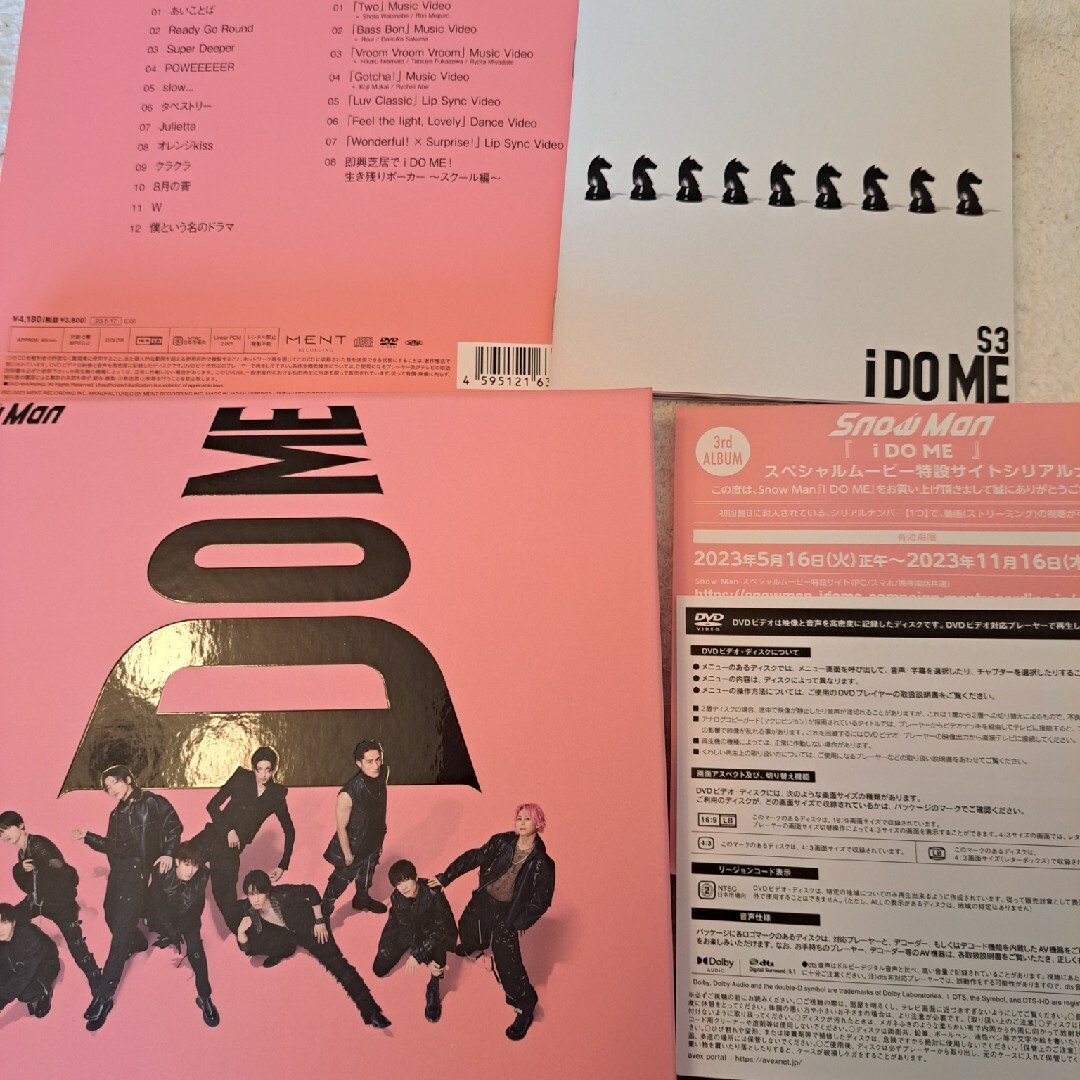 i DO ME（初回盤B/DVD付）CD