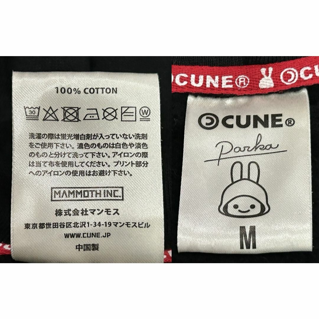 ＊キューン CUNE 24th うさぎ 24個 ダブルジップ パーカー M