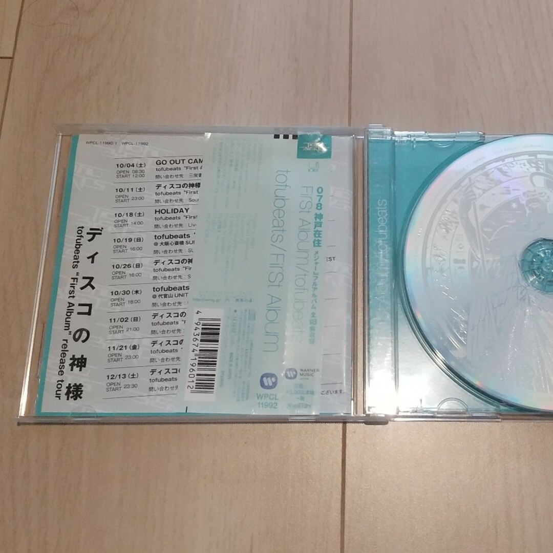 CDアルバム💿️🎵tofubeats/First Album エンタメ/ホビーのCD(ポップス/ロック(邦楽))の商品写真