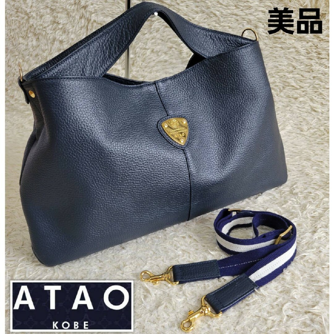 ✨美品✨アタオ エルヴィ レザーショルダーバッグ 2way A4可能