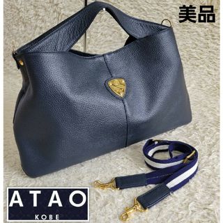 ATAO - ✨美品✨アタオ エルヴィ レザーショルダーバッグ 2way A4可能