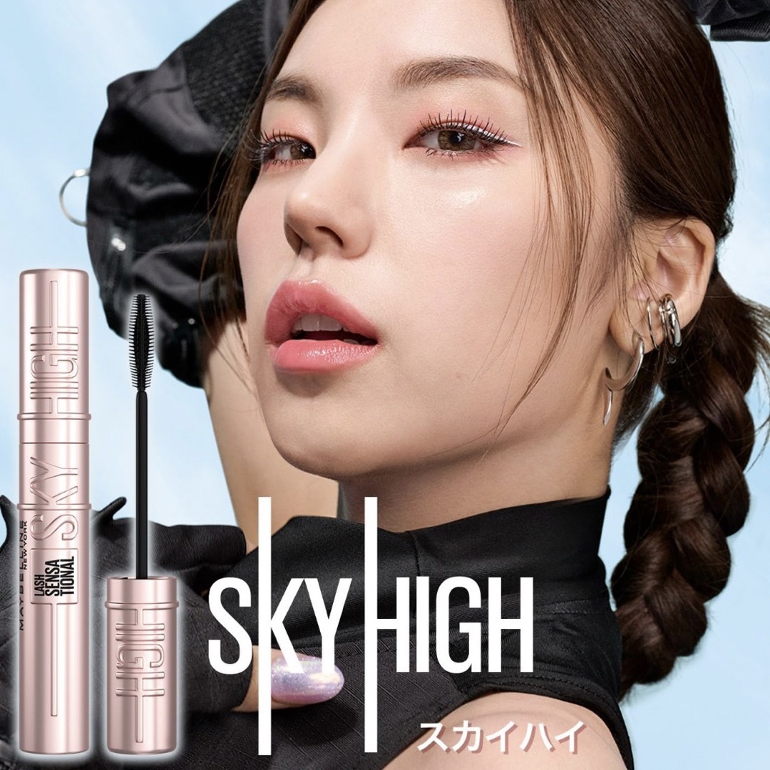 MAYBELLINE(メイベリン)のメイベリン マスカラ コスメ/美容のベースメイク/化粧品(マスカラ)の商品写真