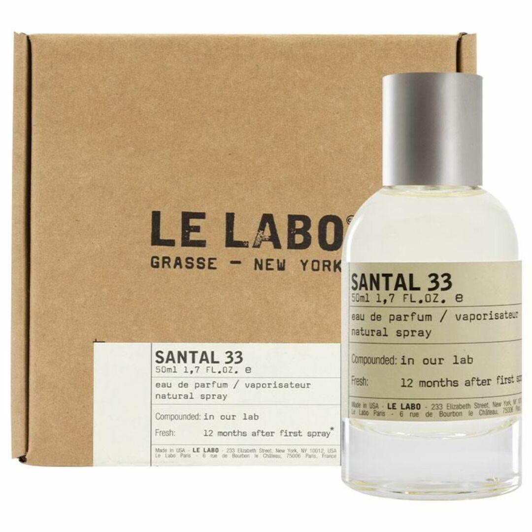 新品未開封 LE LABO SANTAL33 (ルラボサンタル33) 100ml