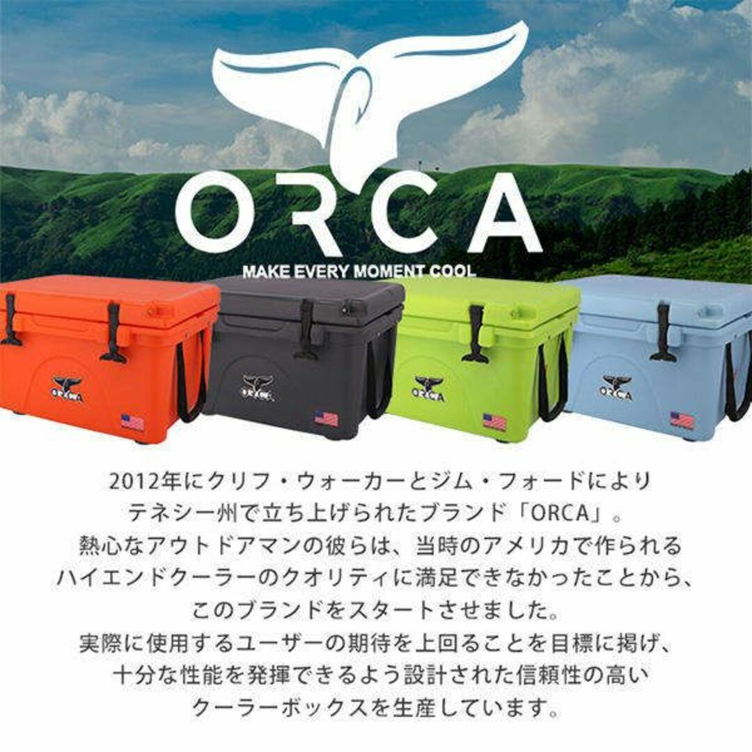 (JJ7639)新品 ORCA オルカ クーラーボックス レッド 26QT 25L